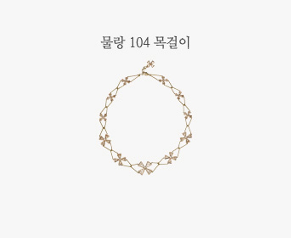 물랑 104 목걸이-1(0).jpg